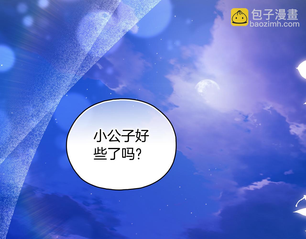 第98话 理发风波(1/3)-第98话