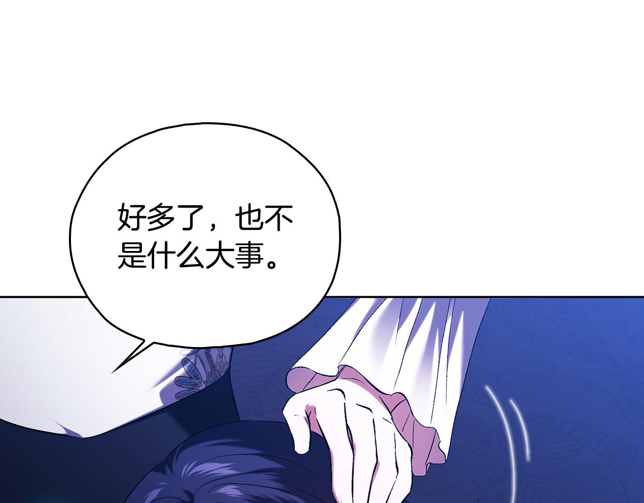 第98话 理发风波(1/3)-第98话