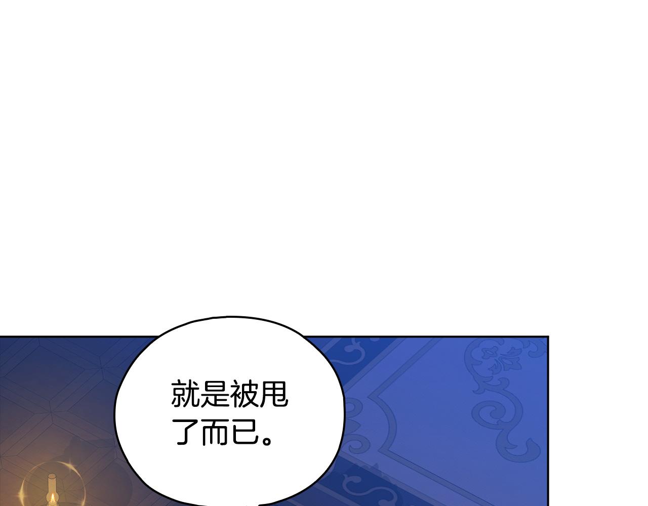 第98话 理发风波(1/3)-第98话