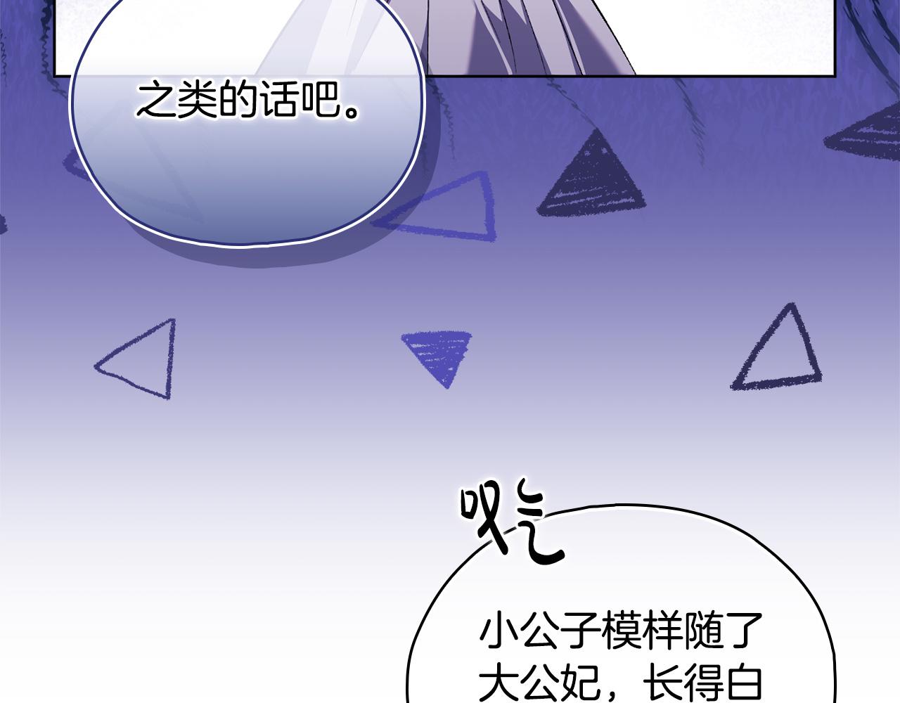 第98话 理发风波(1/3)-第98话