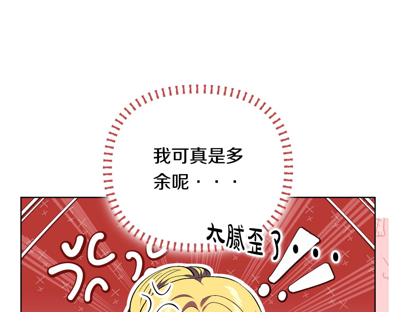 第98话 理发风波(1/3)-第98话