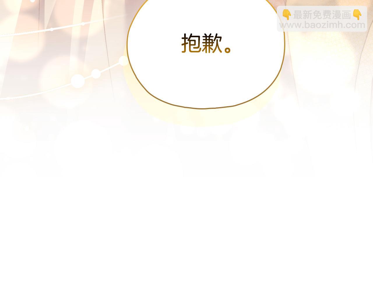 第98话 理发风波(1/3)-第98话