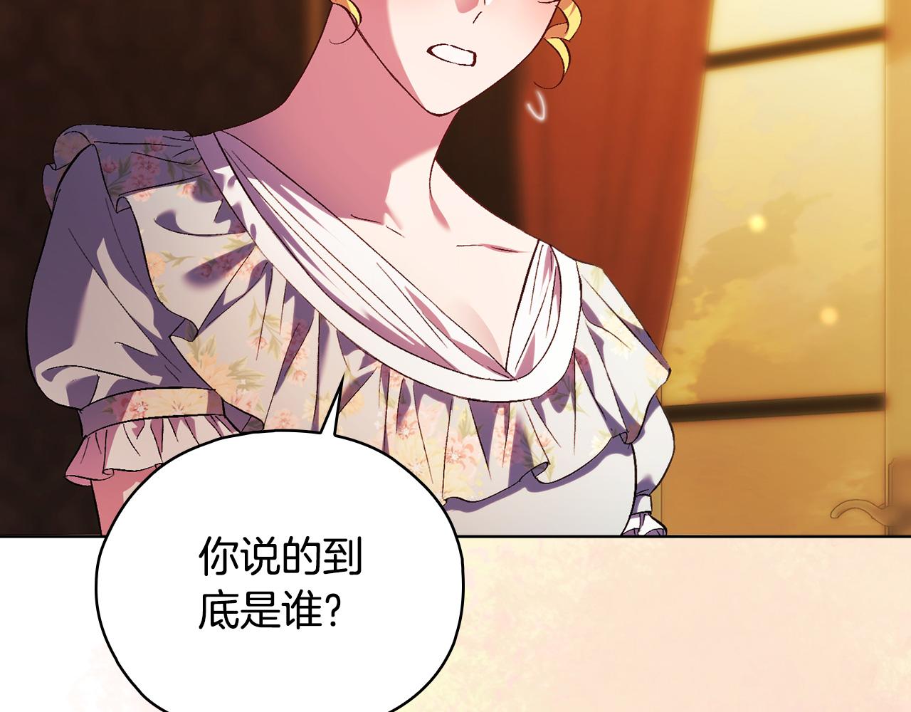第98话 理发风波(1/3)-第98话