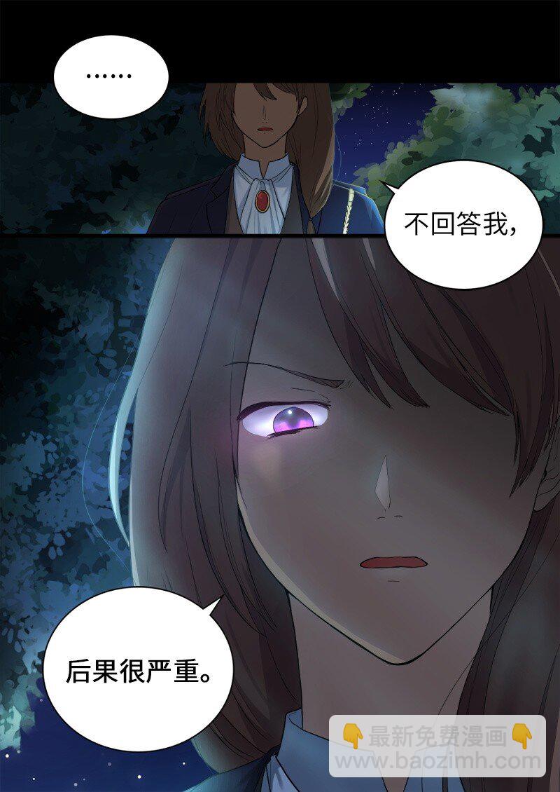 002 转折点(1/2)-第2话