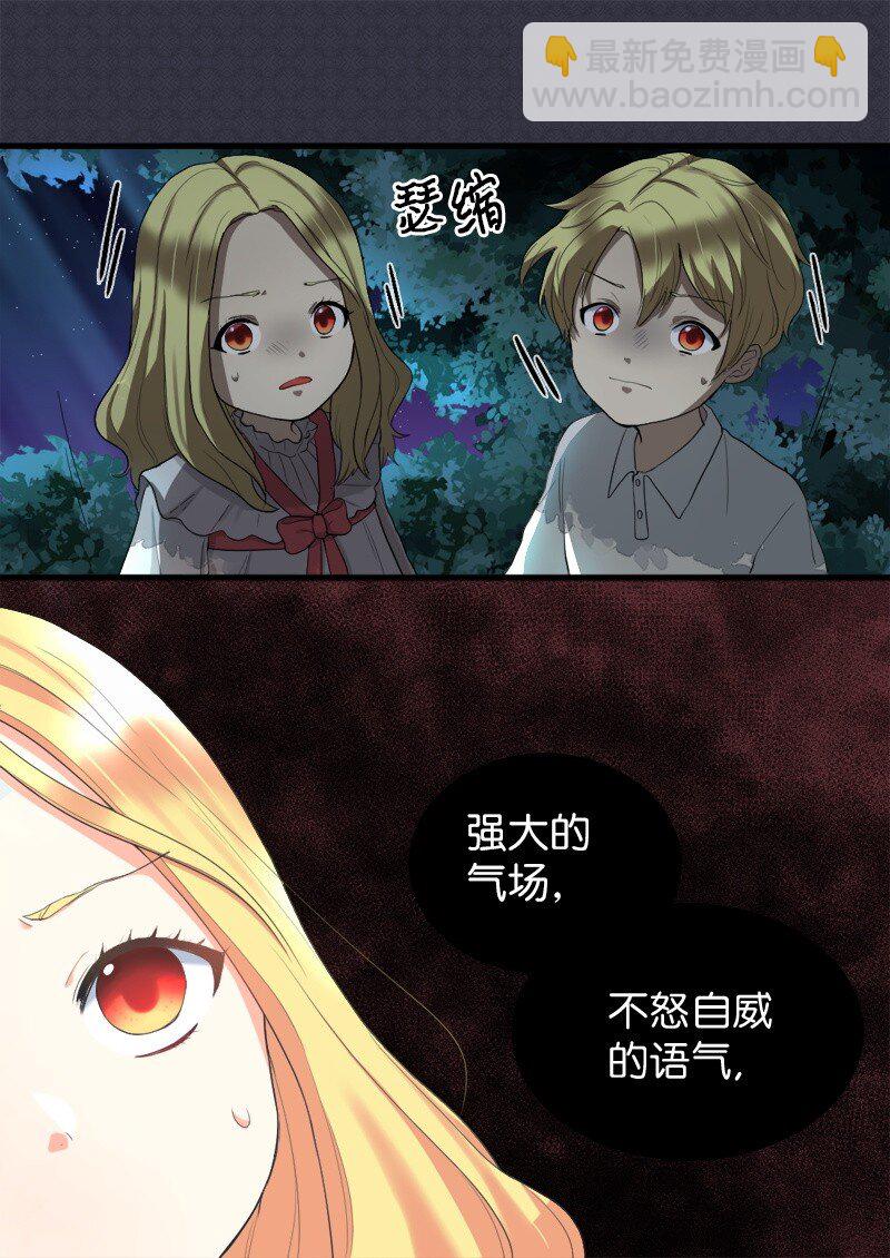 002 转折点(1/2)-第2话