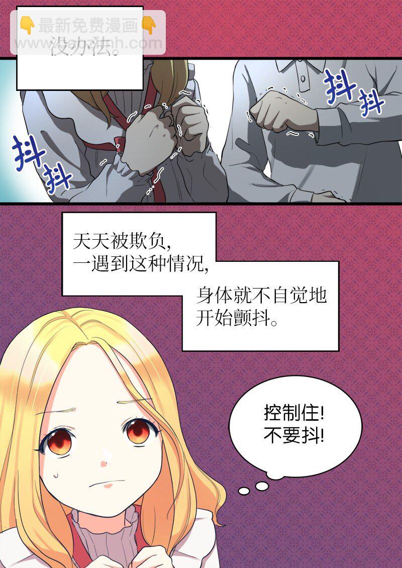 002 转折点(1/2)-第2话
