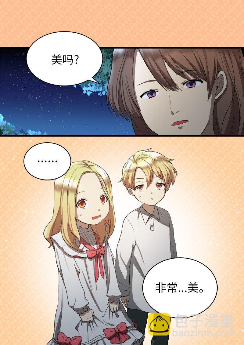 002 转折点(1/2)-第2话
