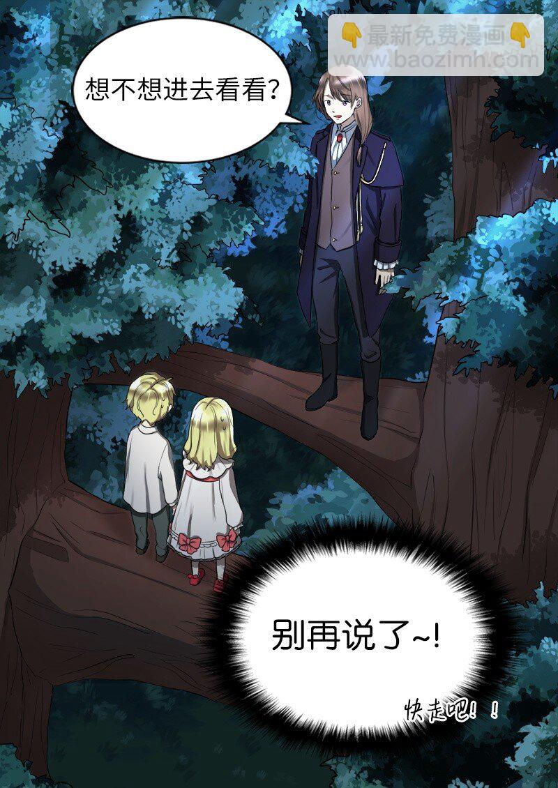 002 转折点(1/2)-第2话