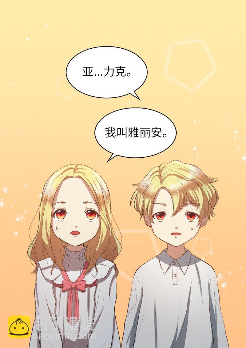 002 转折点(1/2)-第2话