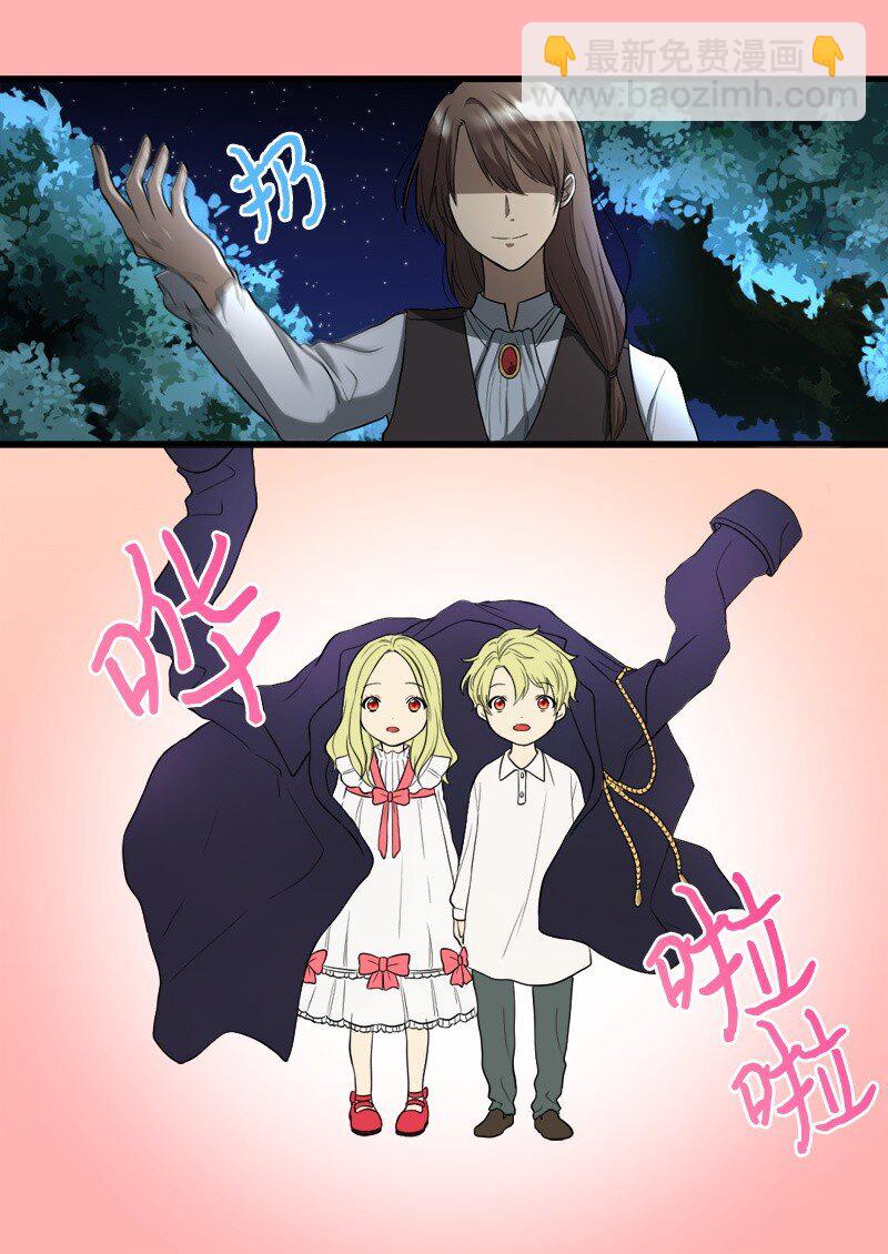 002 转折点(1/2)-第2话