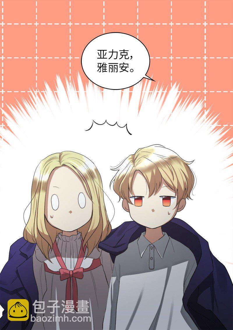 002 转折点(1/2)-第2话