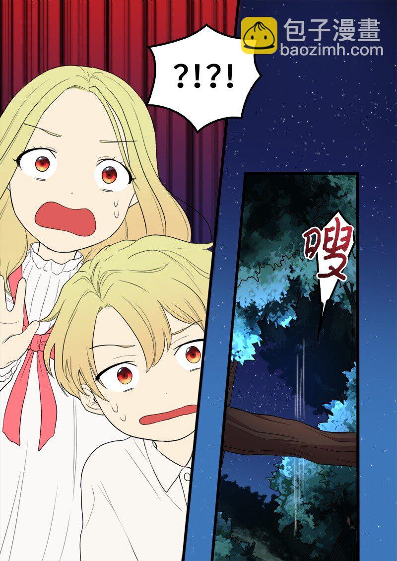 002 转折点(1/2)-第2话