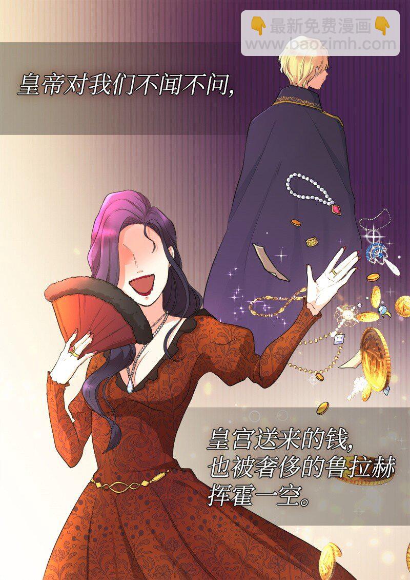 002 转折点(1/2)-第2话