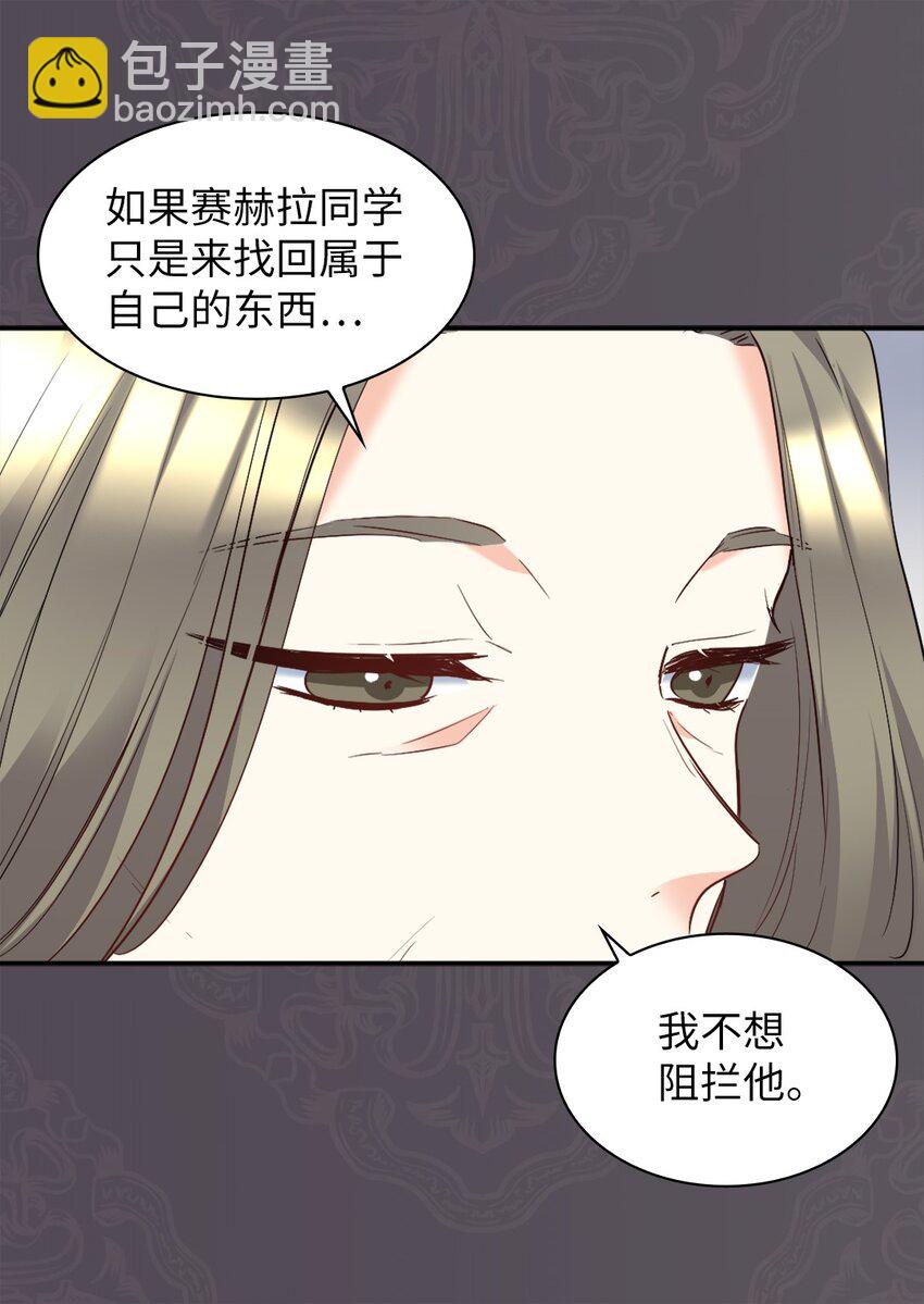 103 闹腾的一天(1/2)-第98话