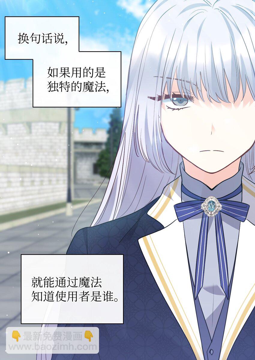 103 闹腾的一天(1/2)-第98话