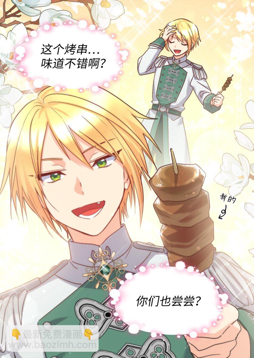 105 爆炸(1/2)-第100话