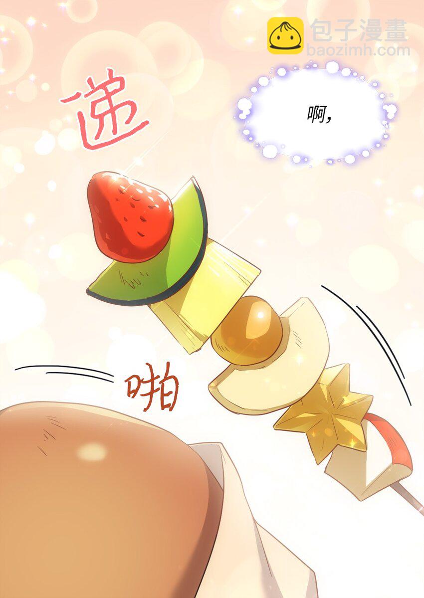 105 爆炸(1/2)-第100话