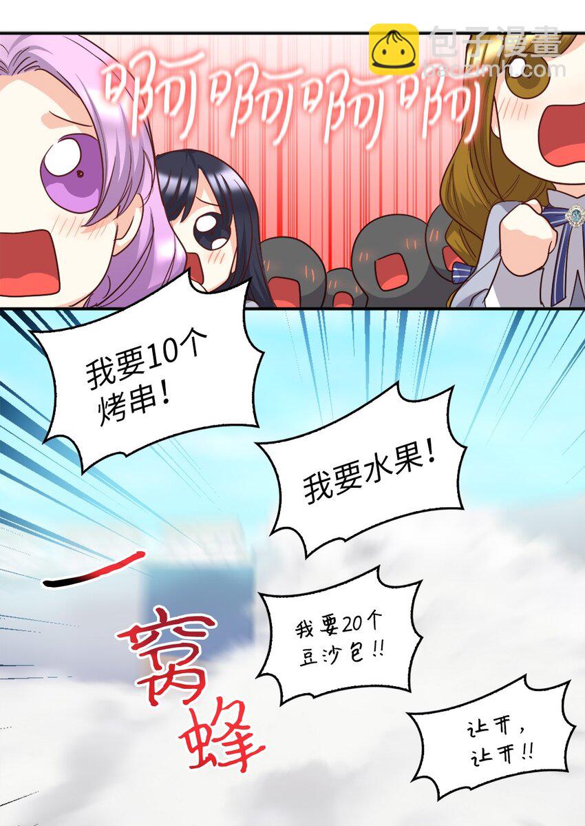 105 爆炸(1/2)-第100话