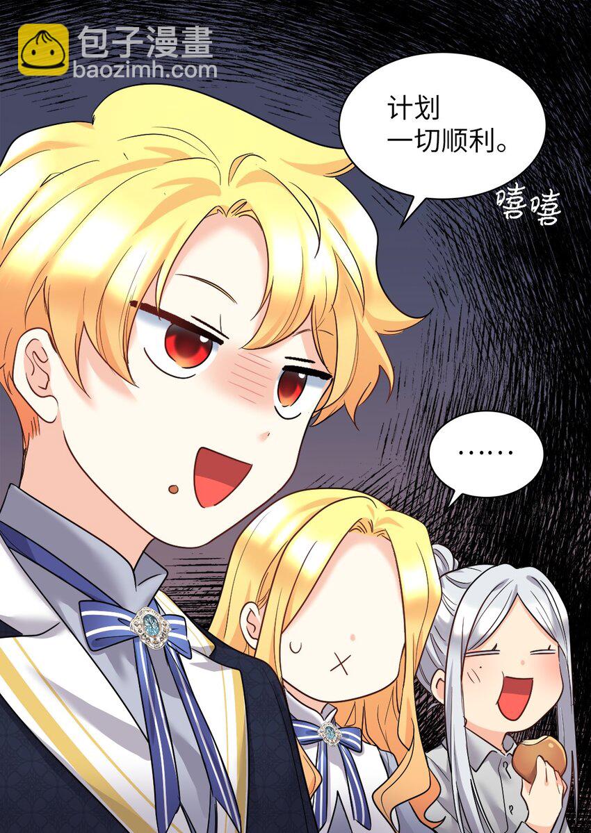 105 爆炸(1/2)-第100话