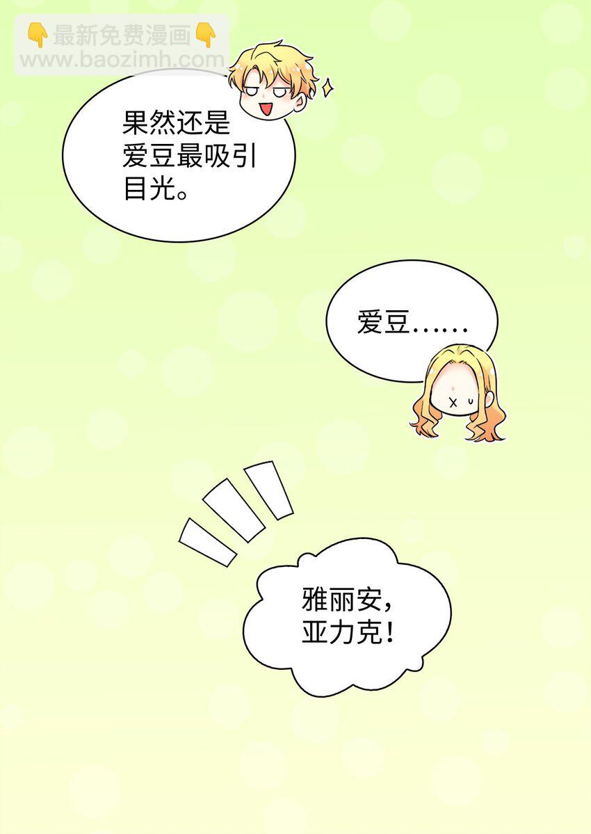 105 爆炸(1/2)-第100话