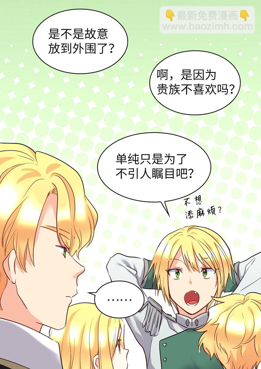 105 爆炸(1/2)-第100话