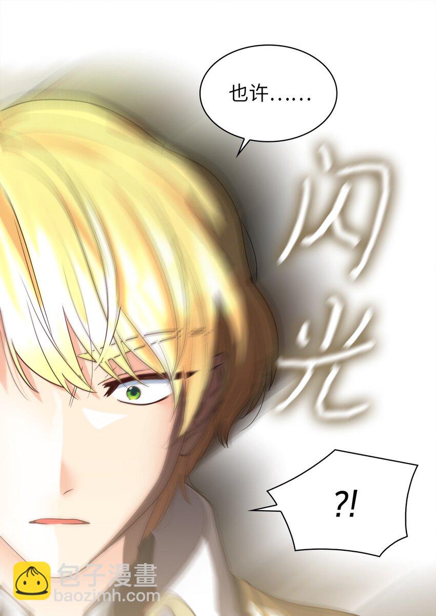 105 爆炸(1/2)-第100话
