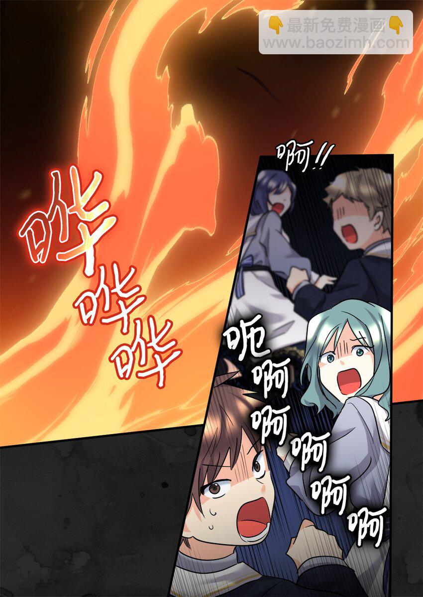 105 爆炸(1/2)-第100话