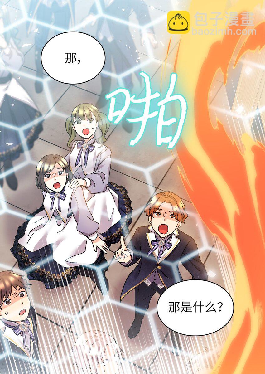 105 爆炸(1/2)-第100话