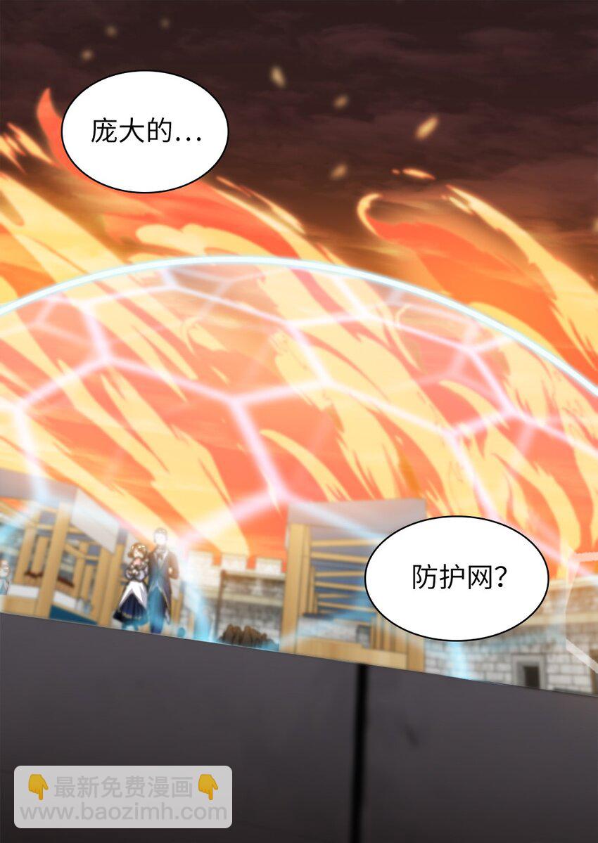 105 爆炸(1/2)-第100话