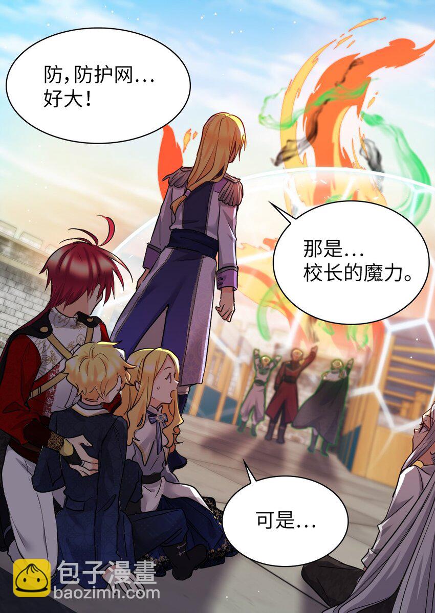105 爆炸(1/2)-第100话