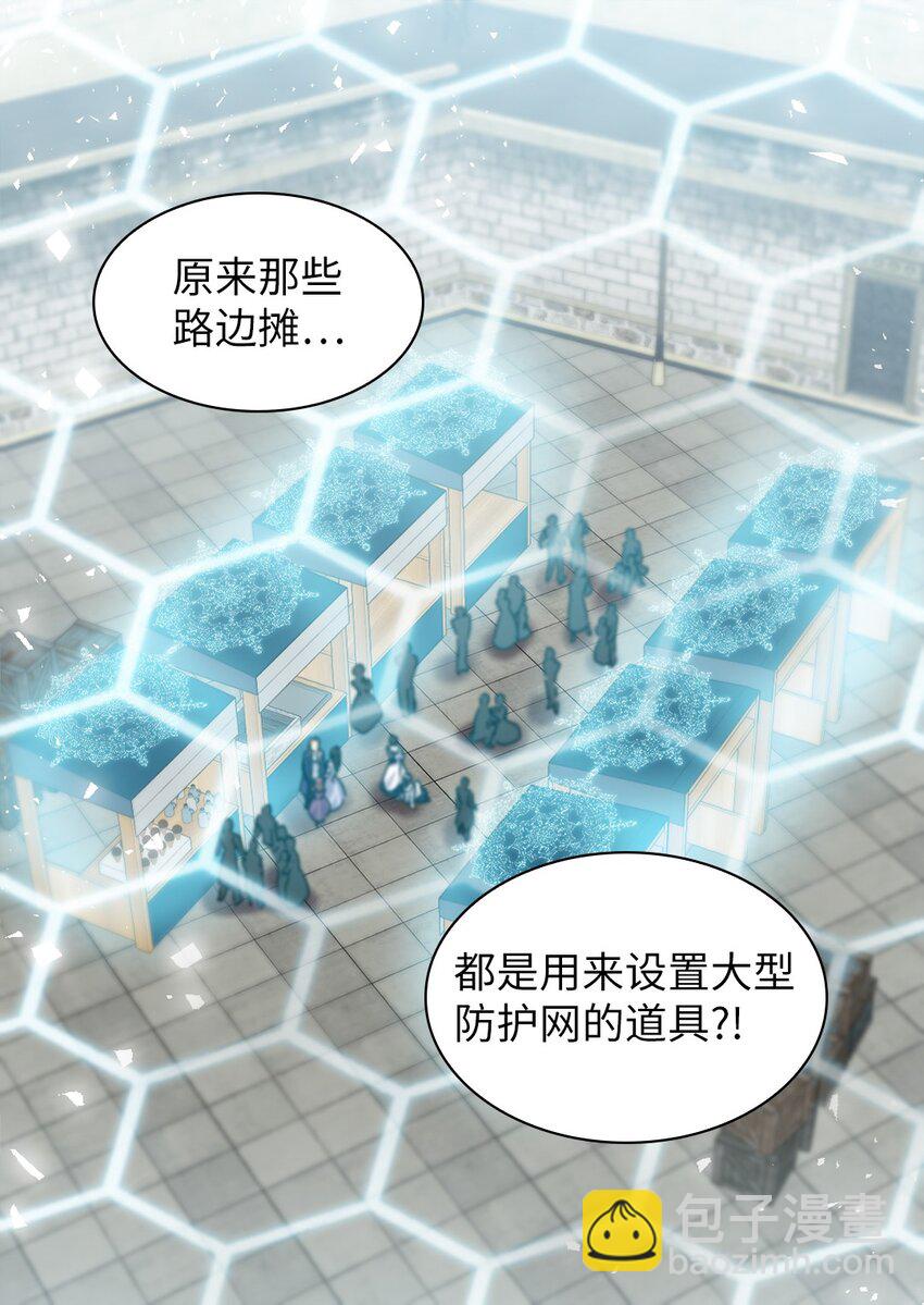 105 爆炸(1/2)-第100话