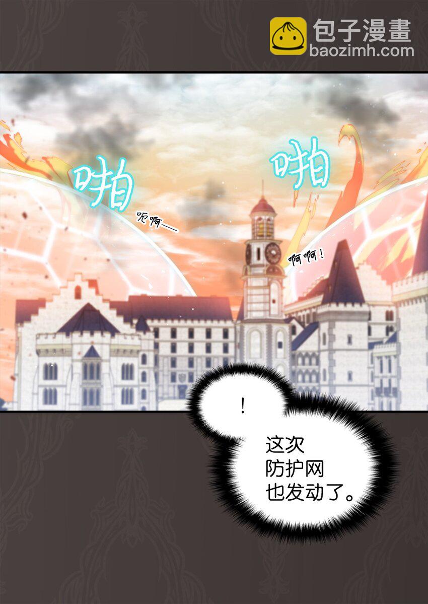 105 爆炸(1/2)-第100话