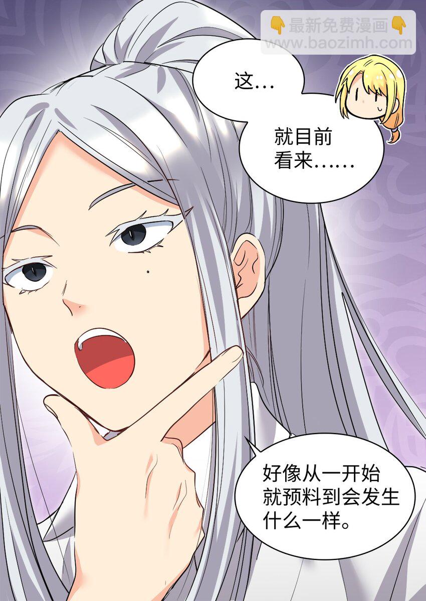 105 爆炸(1/2)-第100话