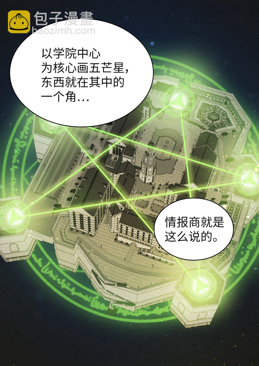 105 爆炸(1/2)-第100话
