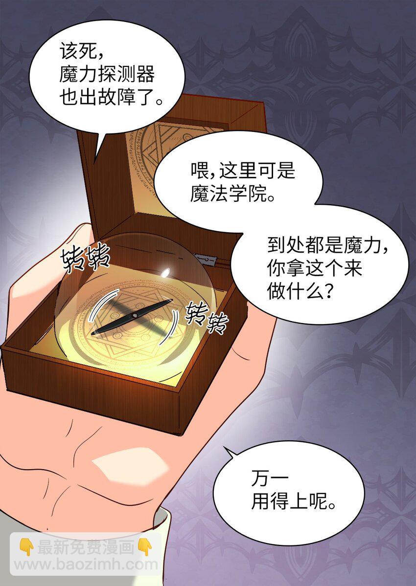 105 爆炸(1/2)-第100话