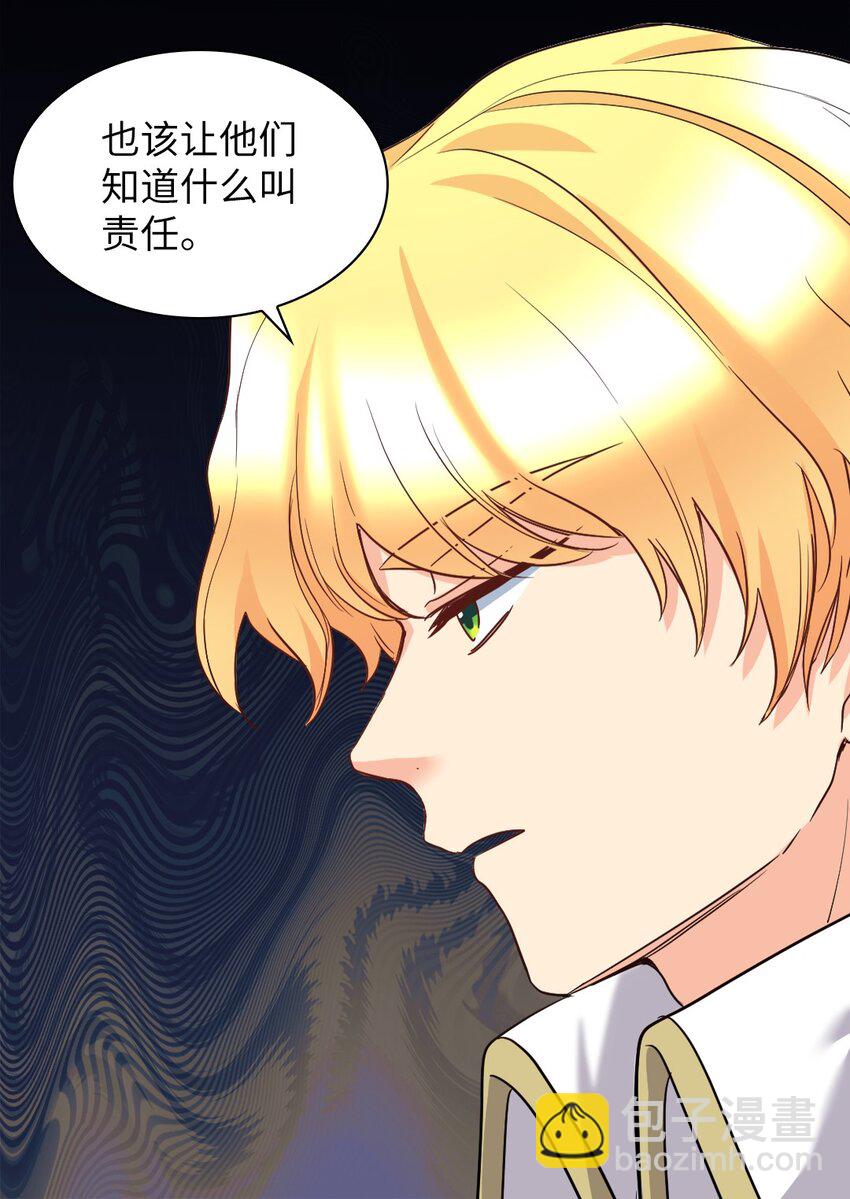 107 魔法的副作用(1/2)-第102话