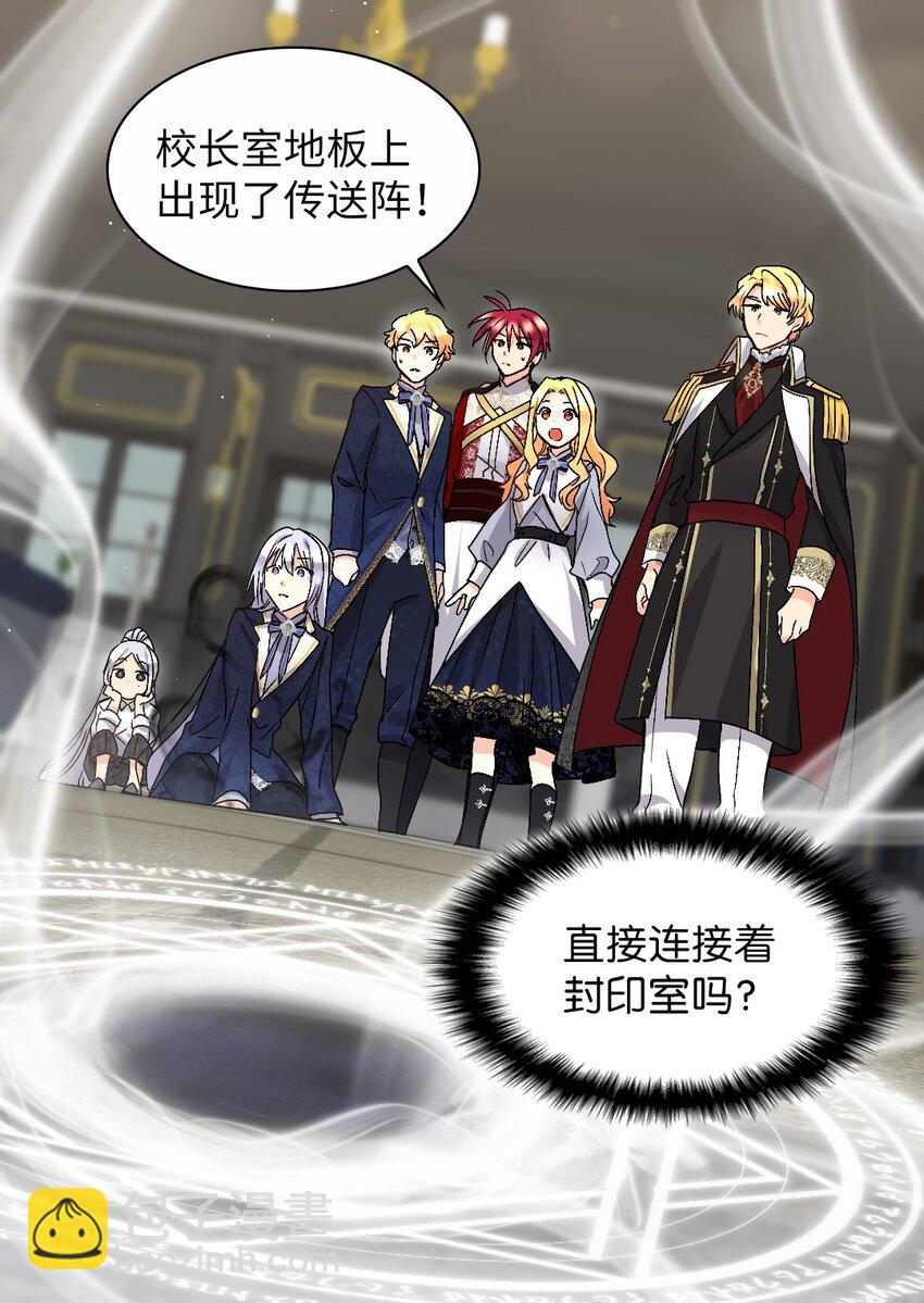 107 魔法的副作用(1/2)-第102话