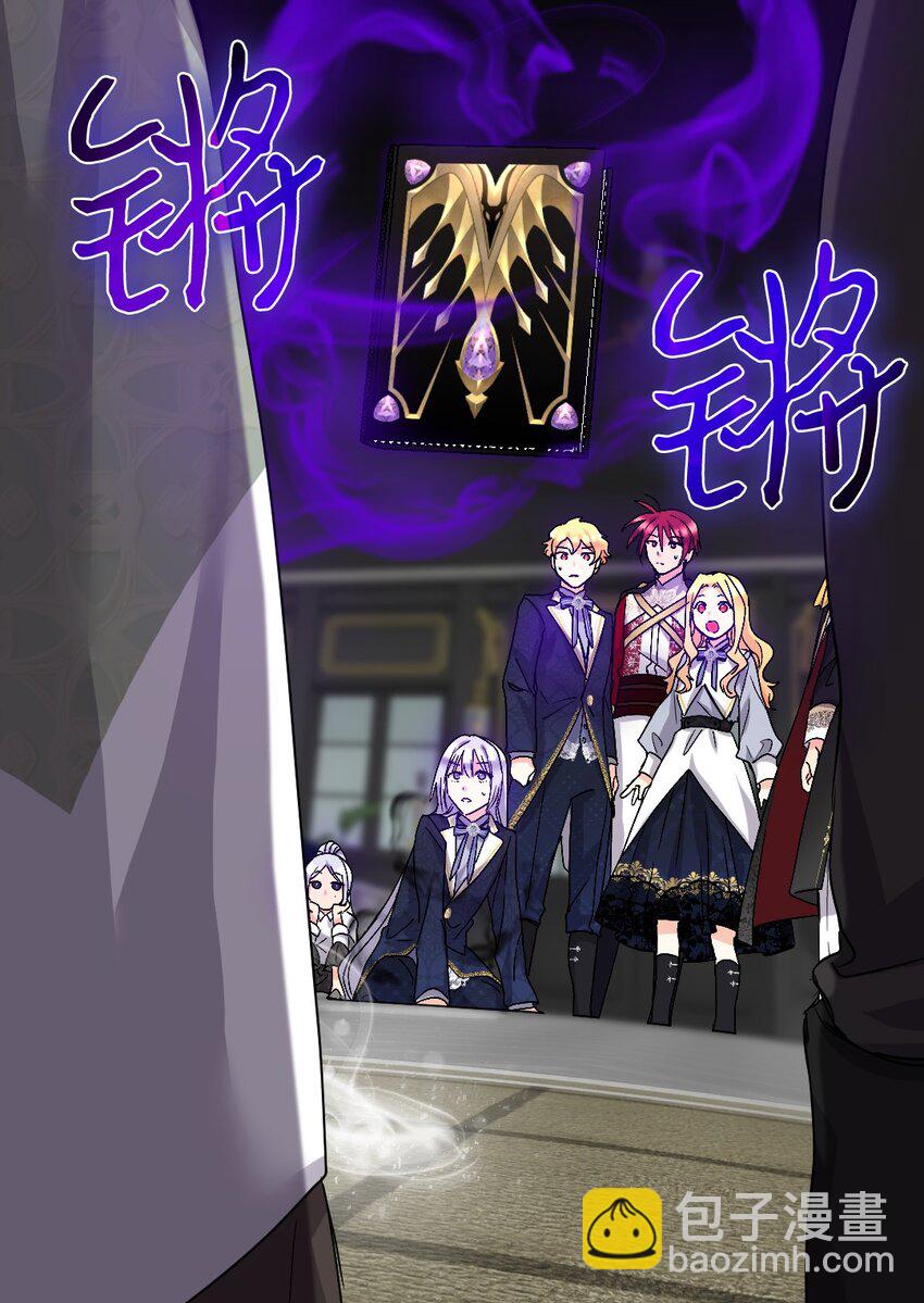 107 魔法的副作用(1/2)-第102话