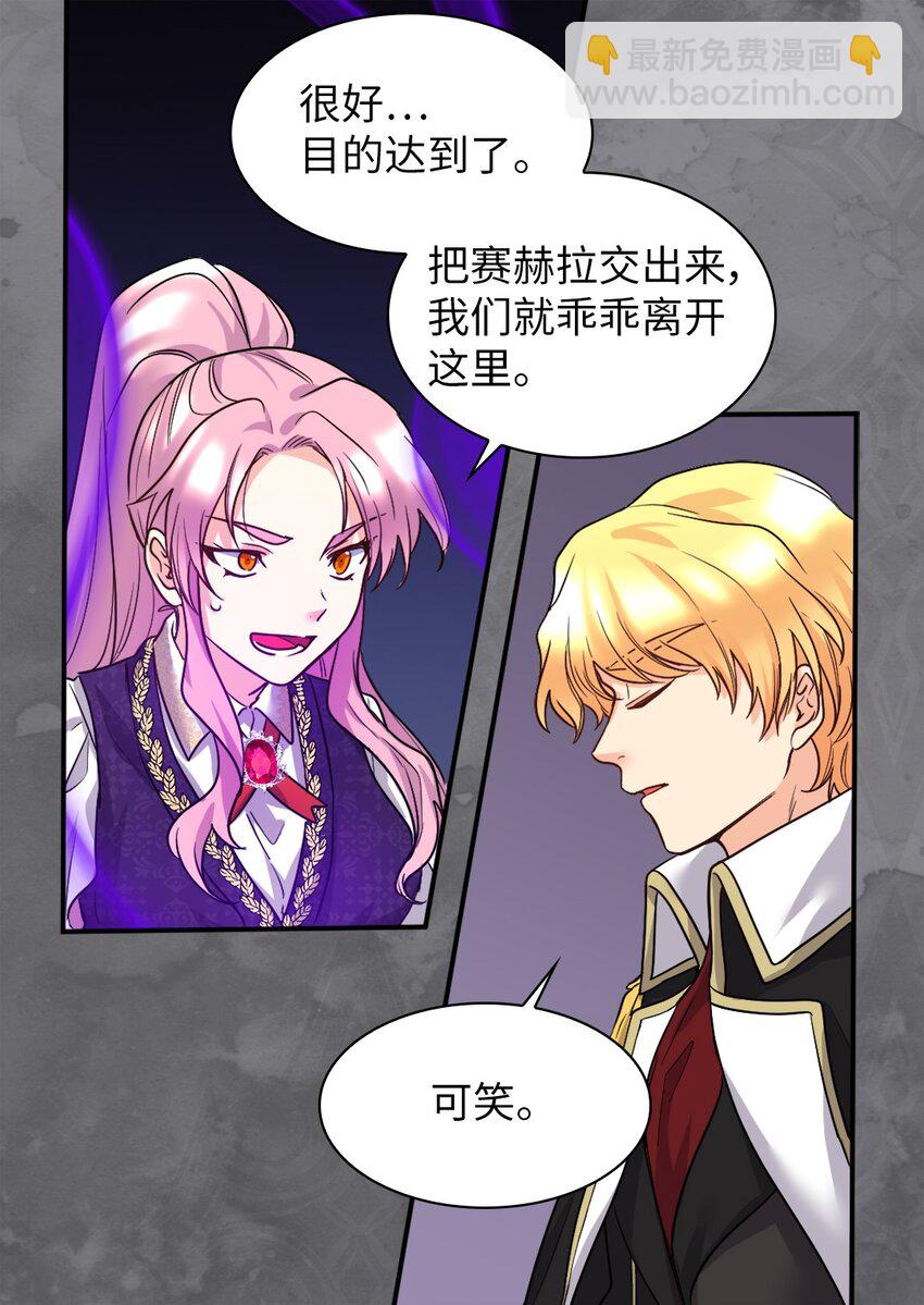 107 魔法的副作用(1/2)-第102话