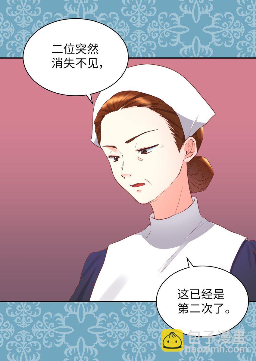 012 乌龙事件(1/2)-第12话