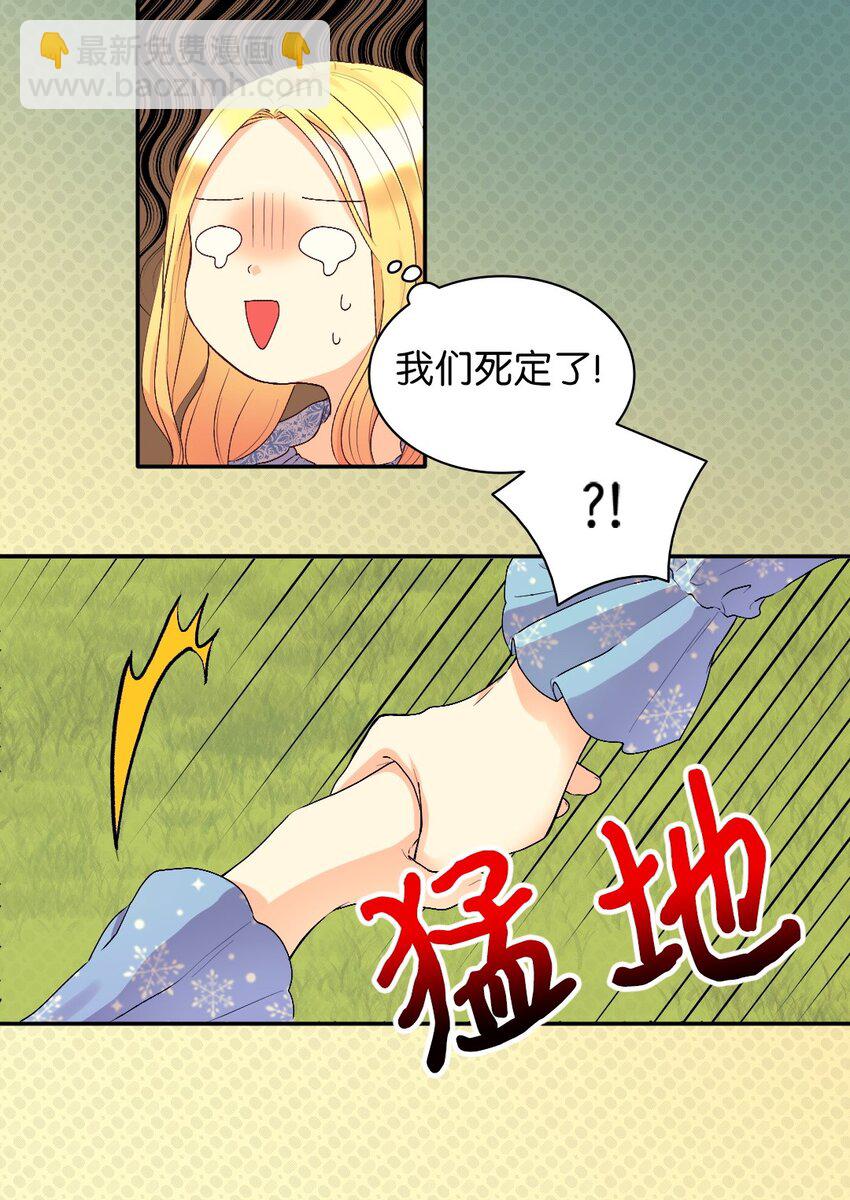 012 乌龙事件(1/2)-第12话