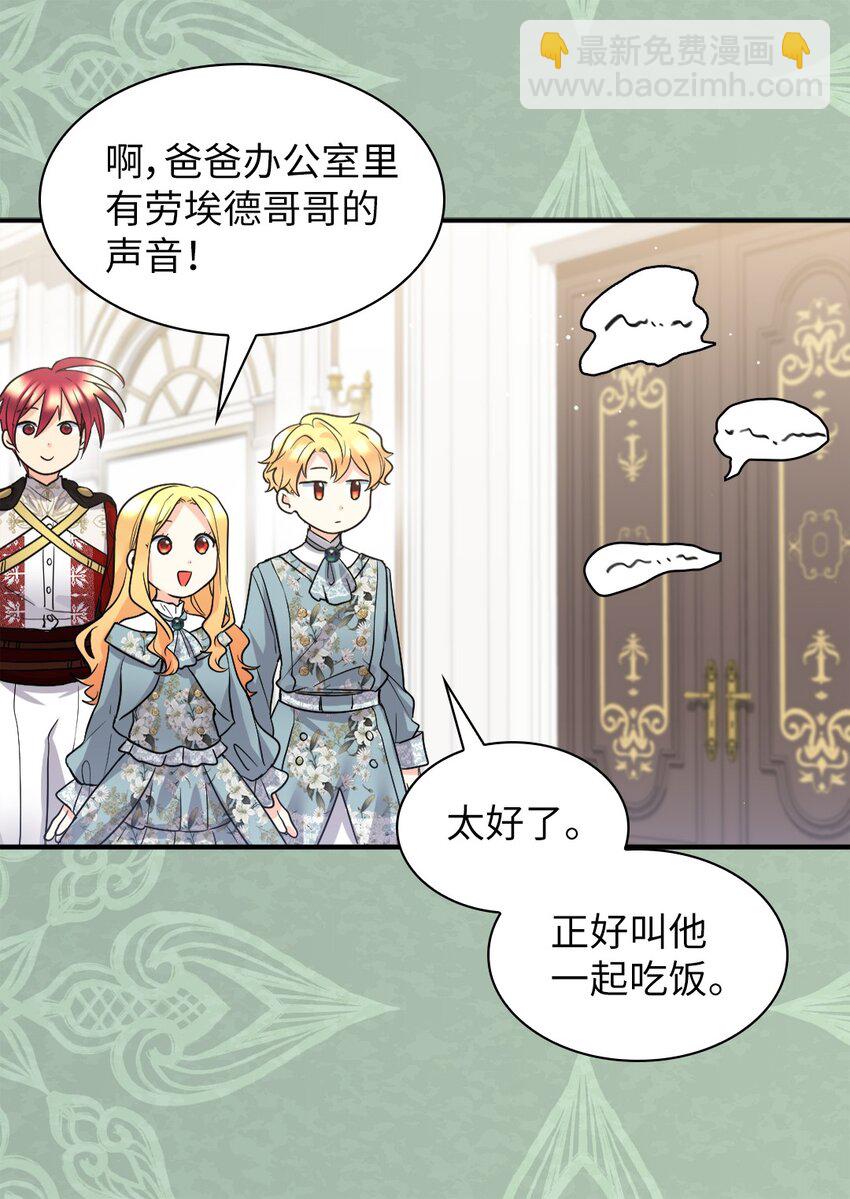 109 绑架事件(1/2)-第104话