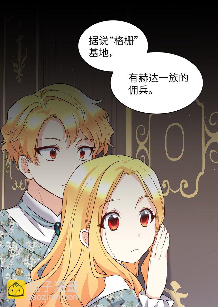 109 绑架事件(1/2)-第104话
