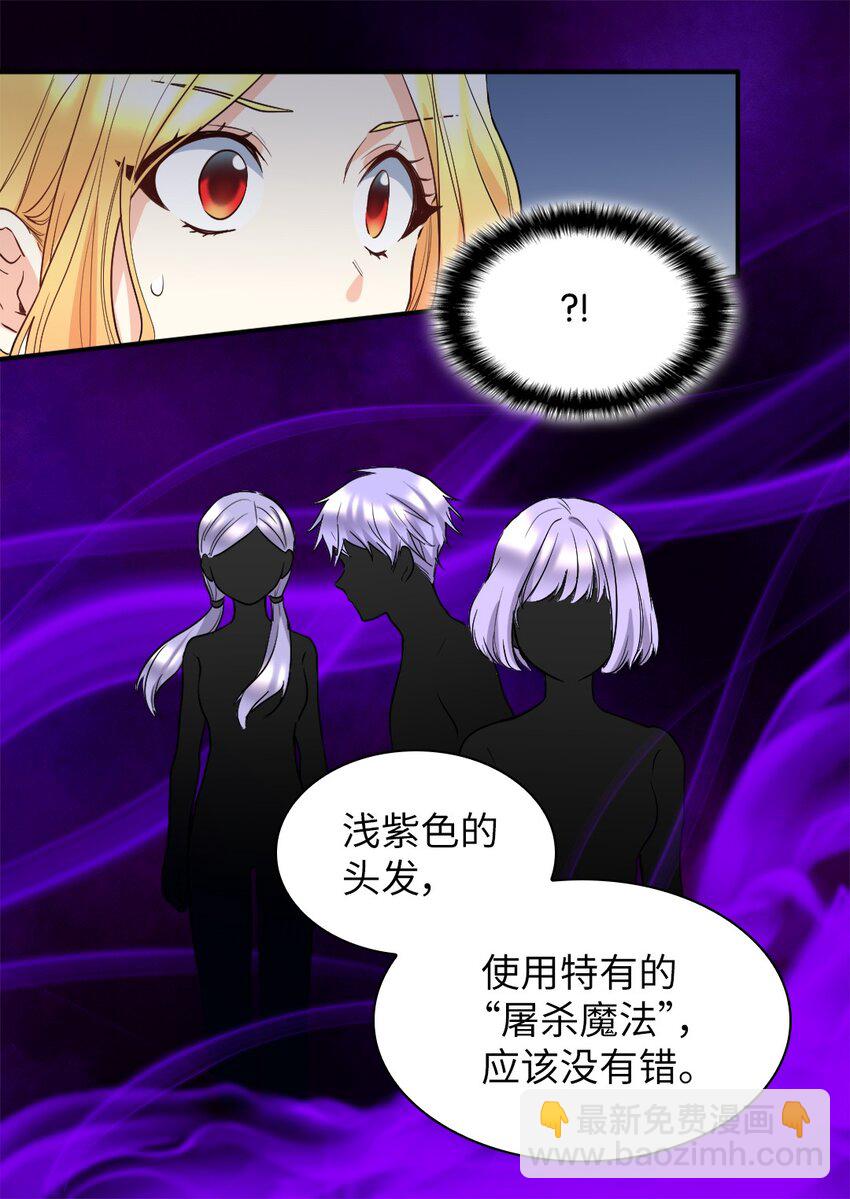 109 绑架事件(1/2)-第104话