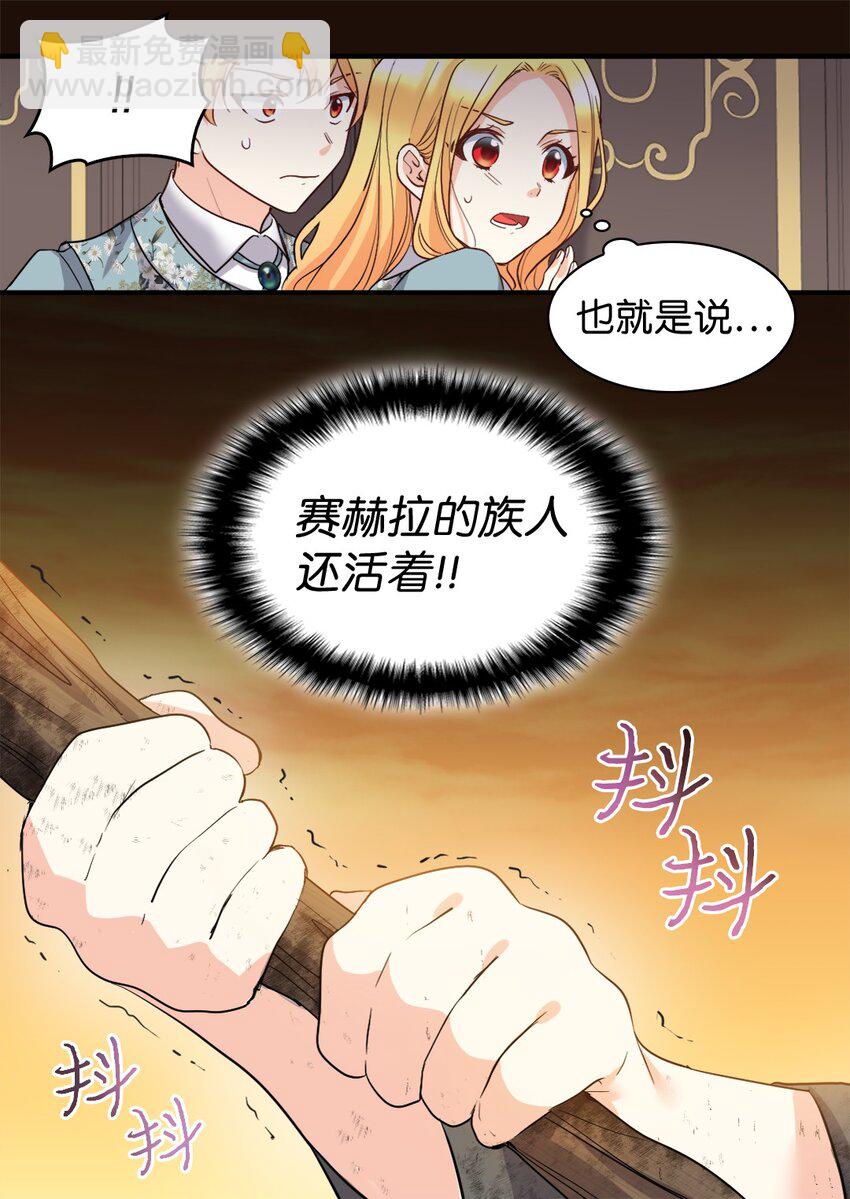 109 绑架事件(1/2)-第104话