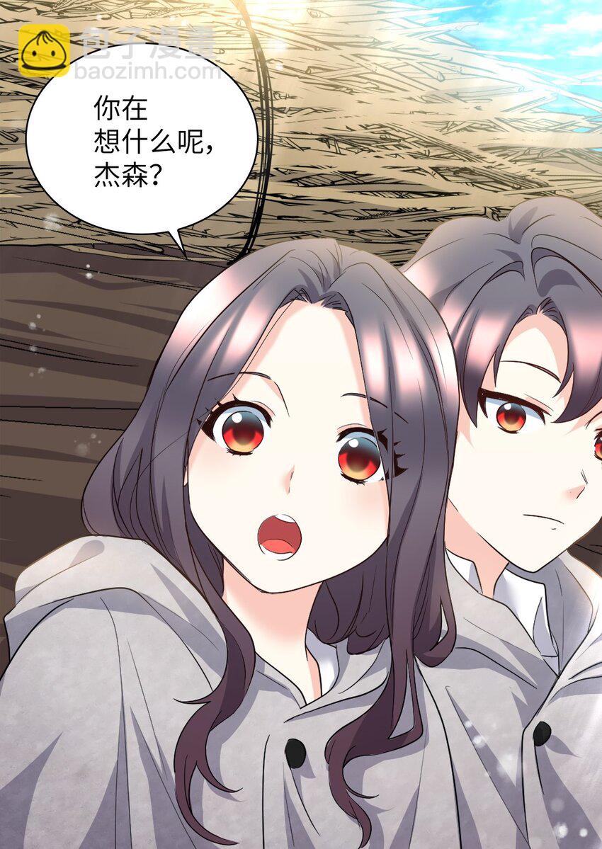 111 留信出走(1/2)-第106话
