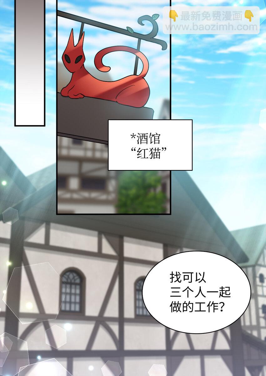 111 留信出走(1/2)-第106话