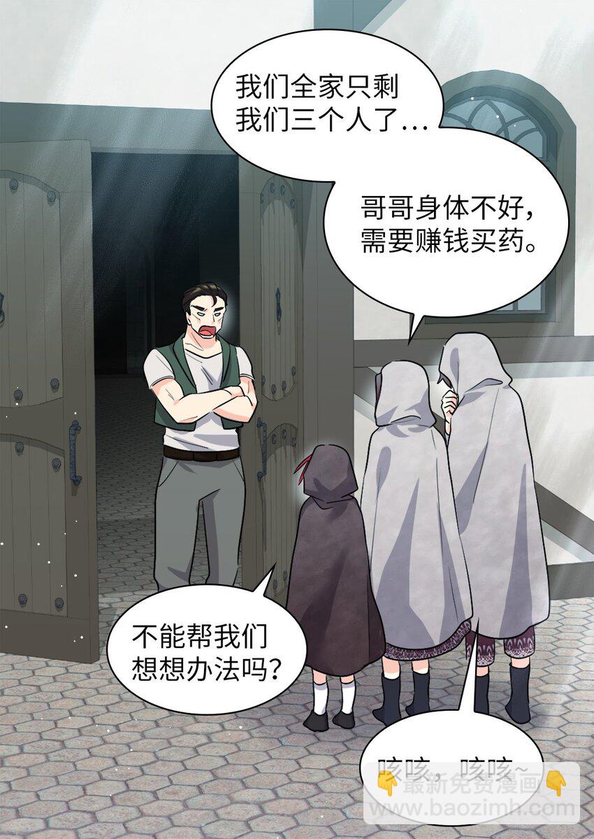 111 留信出走(1/2)-第106话