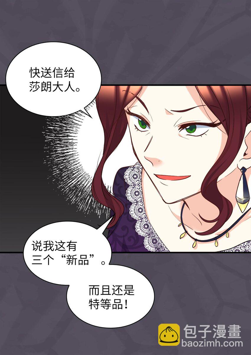 111 留信出走(1/2)-第106话