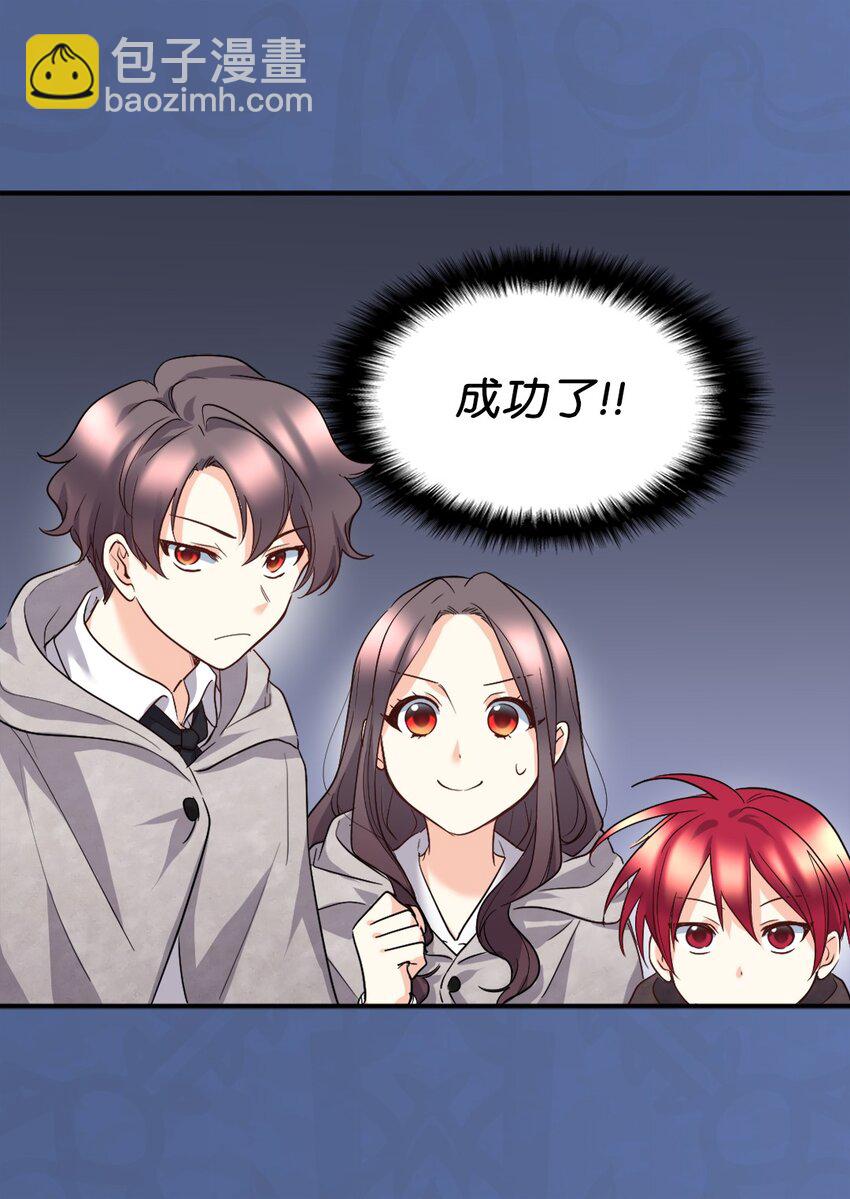 111 留信出走(1/2)-第106话